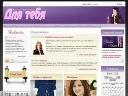 Sites similar to dlyatebya.kz