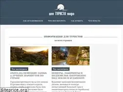 Sites similar to dlyaturista.info