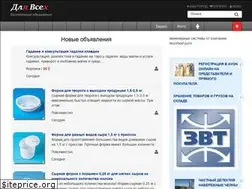 Sites similar to dlyavsech.info