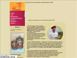 Sites similar to dlygurmanov.ru