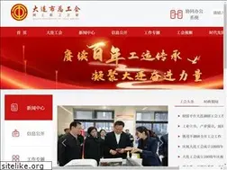 Sites similar to dlzgh.org