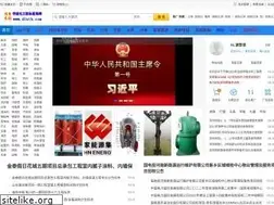 Sites similar to dlztb.com