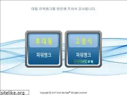Sites similar to dm-bank.co.kr