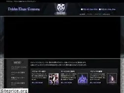 Sites similar to dm-c.jp