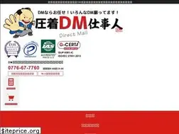 Sites similar to dm-cluster.com