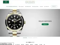 Sites similar to dm-dept-watch.jp