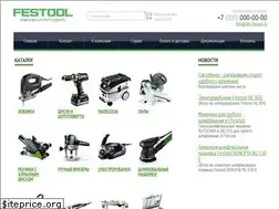 Sites similar to dm-festool.ru