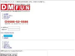 Sites similar to dm-fun.com