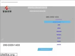 Sites similar to dm-keibi-job.com