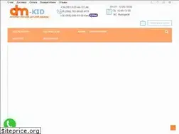 Sites similar to dm-kid.com.ua