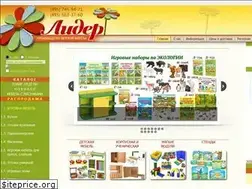 Sites similar to dm-lider.ru