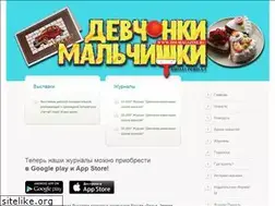 Sites similar to dm-magazine.ru