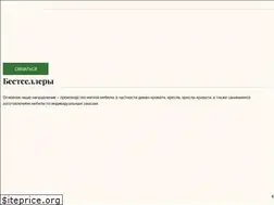 Sites similar to dm-mebel.by