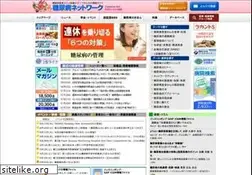 Sites similar to dm-net.co.jp