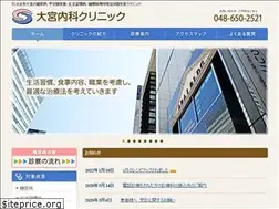 Sites similar to dm-omiya.jp