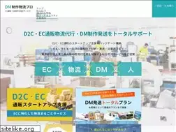 Sites similar to dm-pro.net