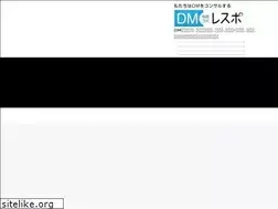 Sites similar to dm-respo.jp