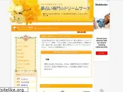 Sites similar to dm-search.com