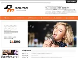 Sites similar to dm-sound.com
