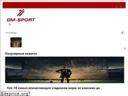 Sites similar to dm-sport.ru