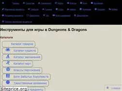 Sites similar to dm-stuff.ru