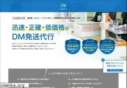 Sites similar to dm-tokyo.com