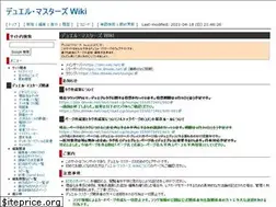 Sites similar to dm-wiki.net