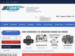 Sites similar to dm-zap.ru