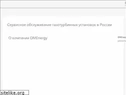 Sites similar to dm.energy