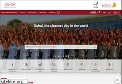 Sites similar to dm.gov.ae