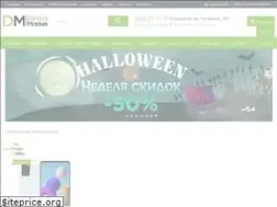Sites similar to dm.kh.ua