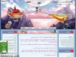 Sites similar to dm10.blogfa.com