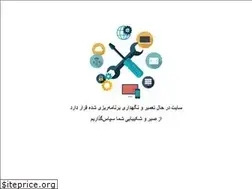 Sites similar to dm12.ir