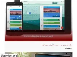 Sites similar to dm360.ir