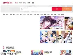 Sites similar to dm5.me