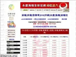 Sites similar to dm9898.com