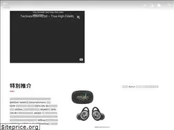 Sites similar to dma-audio.com