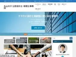 Sites similar to dma-office.jp