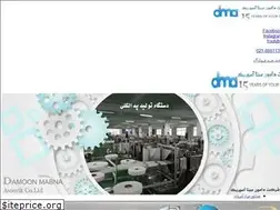 Sites similar to dmabna.ir