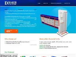 Sites similar to dmakerthailand.com