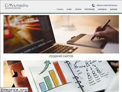 Sites similar to dmamedia.ru