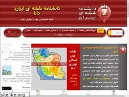 Sites similar to dmap.ir