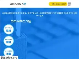 Sites similar to dmarc25.jp