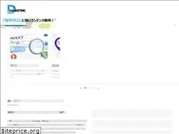 Sites similar to dmarketing.jp