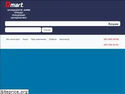 Sites similar to dmart.com.ua