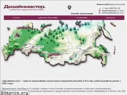Sites similar to dmaster.ru