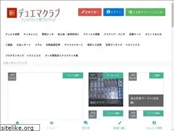 Sites similar to dmasters-club.com