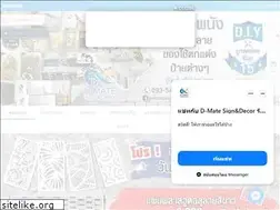 Sites similar to dmatedecor.com
