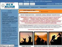 Sites similar to dmazay.ru