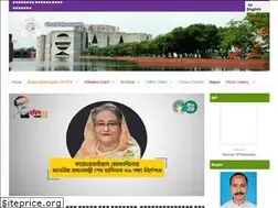 Sites similar to dmbogura.gov.bd